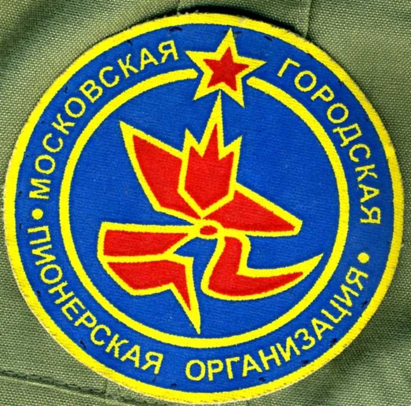 герб организации